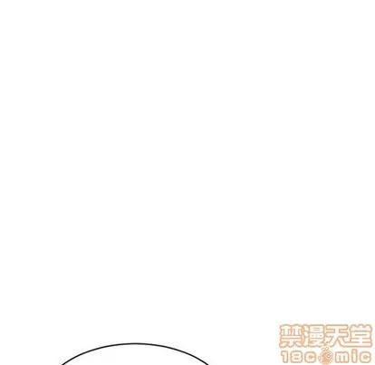 幻想邻居 隔壁的她 | 第28章 第70页