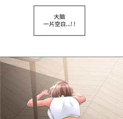 幻想邻居 隔壁的她 | 第28章 第87页