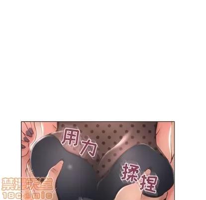 幻想邻居 隔壁的她 | 第28章 第105页