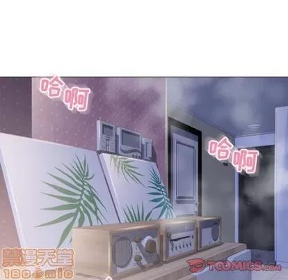 幻想邻居 隔壁的她 | 第28章 第120页