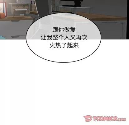 幻想邻居 隔壁的她 | 第28章 第129页