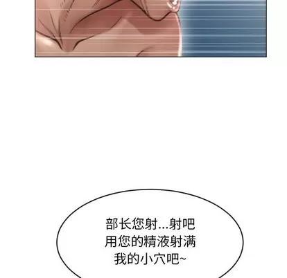 幻想邻居 隔壁的她 | 第28章 第144页