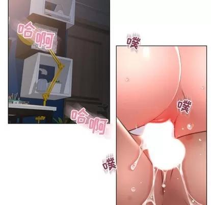 幻想邻居 隔壁的她 | 第28章 第153页