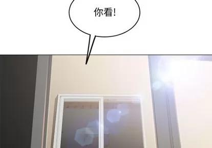 幻想邻居 隔壁的她 | 第30章 第4页