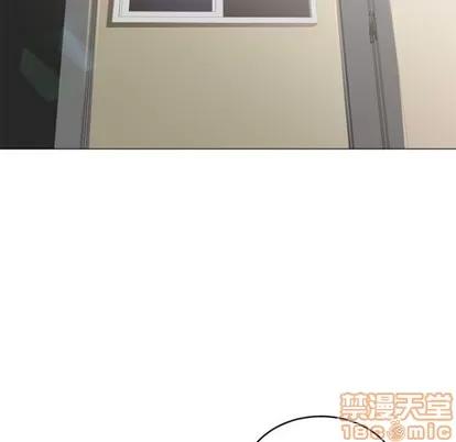 幻想邻居 隔壁的她 | 第30章 第5页