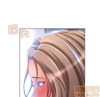 幻想邻居 隔壁的她 | 第30章 第10页