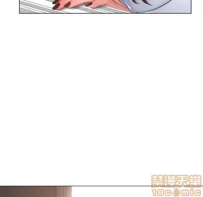 幻想邻居 隔壁的她 | 第30章 第15页