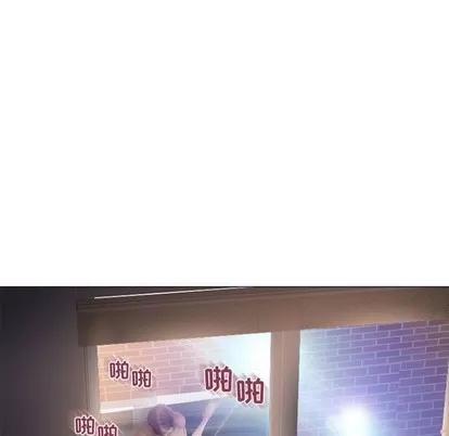 幻想邻居 隔壁的她 | 第30章 第18页