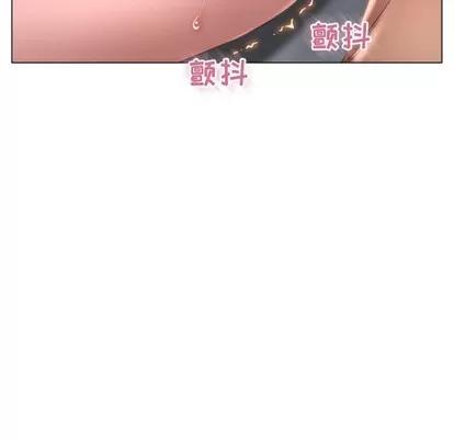 幻想邻居 隔壁的她 | 第30章 第24页