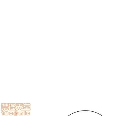 幻想邻居 隔壁的她 | 第30章 第25页