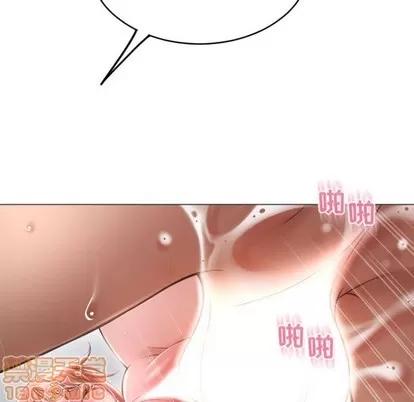 幻想邻居 隔壁的她 | 第30章 第35页