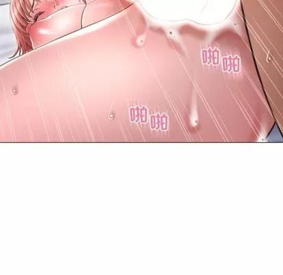 幻想邻居 隔壁的她 | 第30章 第36页
