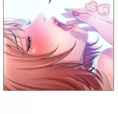 幻想邻居 隔壁的她 | 第30章 第49页
