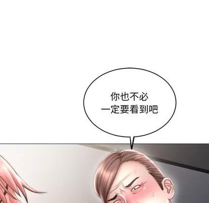 幻想邻居 隔壁的她 | 第30章 第74页