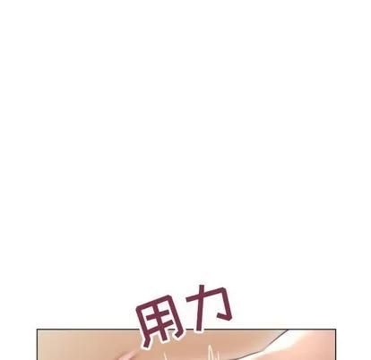 幻想邻居 隔壁的她 | 第30章 第76页
