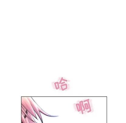 幻想邻居 隔壁的她 | 第30章 第78页