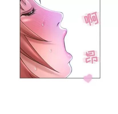 幻想邻居 隔壁的她 | 第30章 第79页