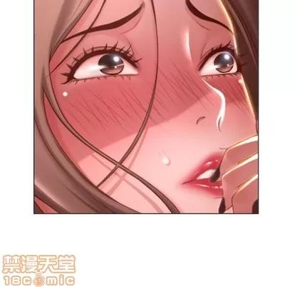 幻想邻居 隔壁的她 | 第30章 第110页