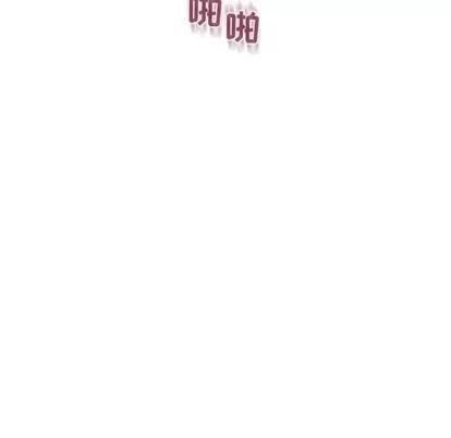 幻想邻居 隔壁的她 | 第30章 第113页