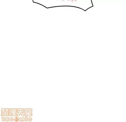 幻想邻居 隔壁的她 | 第30章 第125页