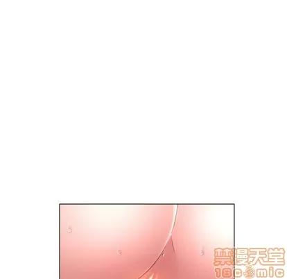 幻想邻居 隔壁的她 | 第30章 第130页