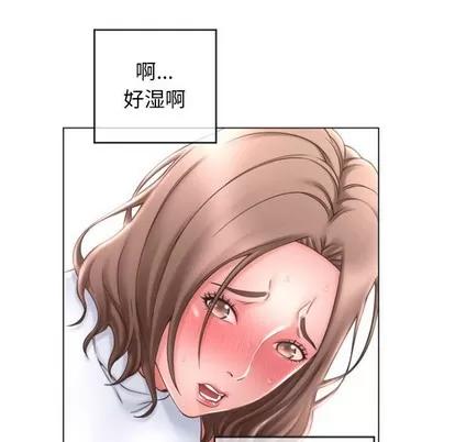 幻想邻居 隔壁的她 | 第30章 第134页