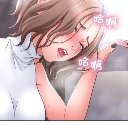 幻想邻居 隔壁的她 | 第30章 第143页