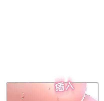幻想邻居 隔壁的她 | 第30章 第144页