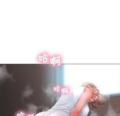 幻想邻居 隔壁的她 | 第30章 第146页