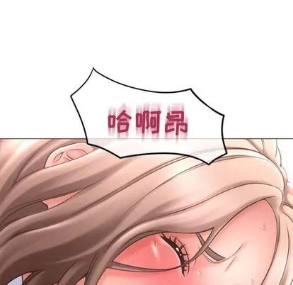 幻想邻居 隔壁的她 | 第30章 第148页