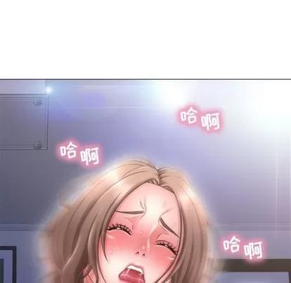 幻想邻居 隔壁的她 | 第30章 第162页