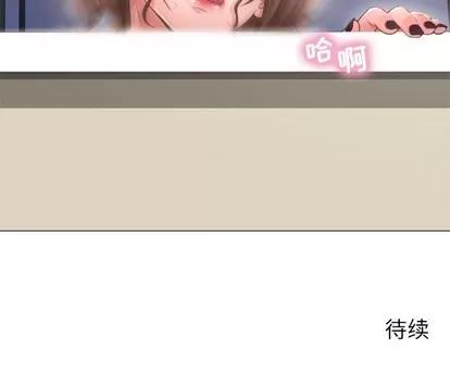 幻想邻居 隔壁的她 | 第30章 第163页