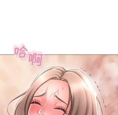 幻想邻居 隔壁的她 | 第31章 第17页