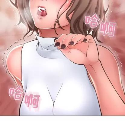 幻想邻居 隔壁的她 | 第31章 第18页