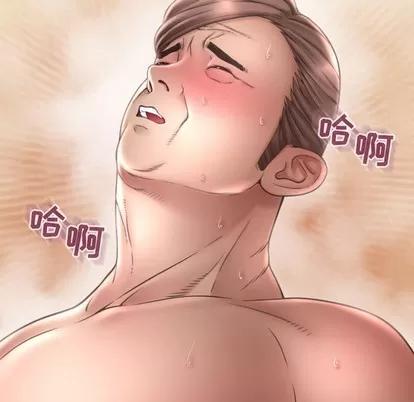 幻想邻居 隔壁的她 | 第31章 第59页