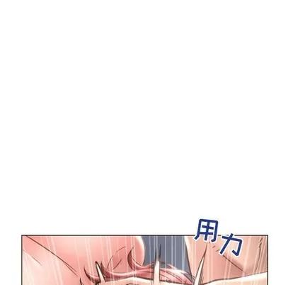 幻想邻居 隔壁的她 | 第31章 第69页