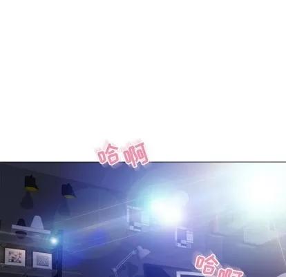 幻想邻居 隔壁的她 | 第31章 第74页