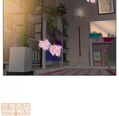 幻想邻居 隔壁的她 | 第31章 第80页