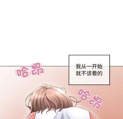 幻想邻居 隔壁的她 | 第31章 第88页