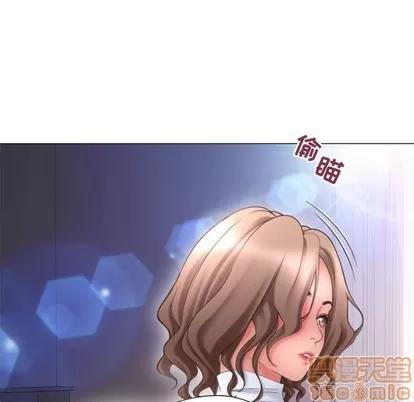 幻想邻居 隔壁的她 | 第31章 第115页