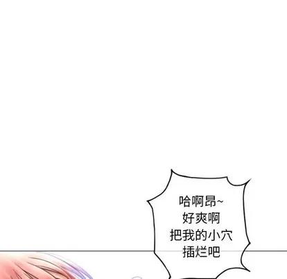 幻想邻居 隔壁的她 | 第31章 第149页