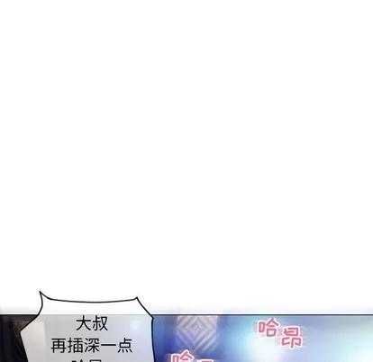 幻想邻居 隔壁的她 | 第31章 第151页