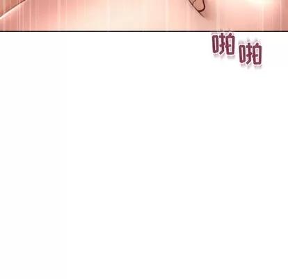 幻想邻居 隔壁的她 | 第31章 第158页