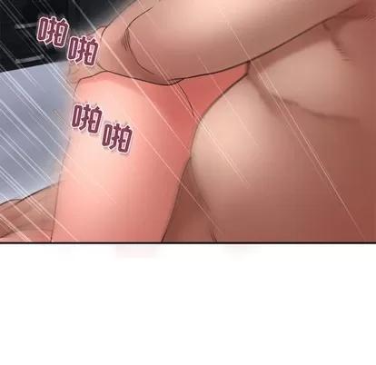 幻想邻居 隔壁的她 | 第31章 第161页