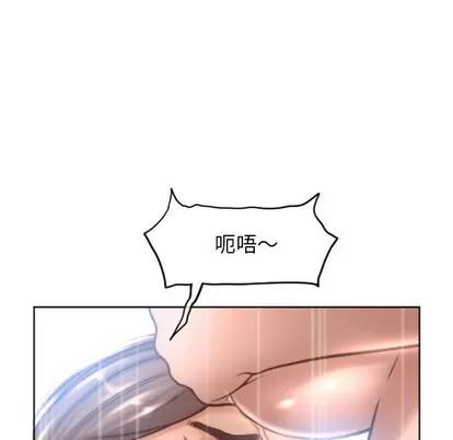 幻想邻居 隔壁的她 | 第31章 第162页