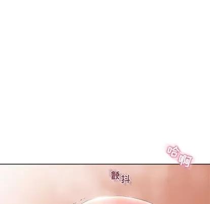 幻想邻居 隔壁的她 | 第31章 第166页
