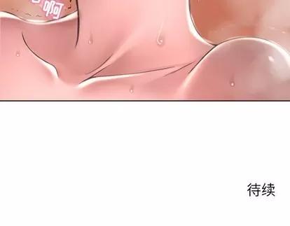 幻想邻居 隔壁的她 | 第31章 第168页