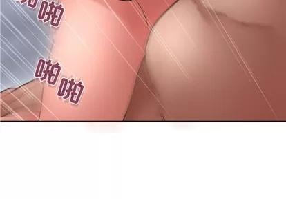 幻想邻居 隔壁的她 | 第32章 第4页