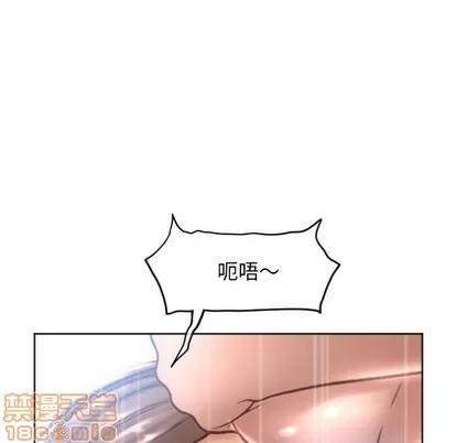 幻想邻居 隔壁的她 | 第32章 第5页