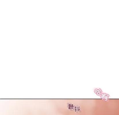 幻想邻居 隔壁的她 | 第32章 第9页
